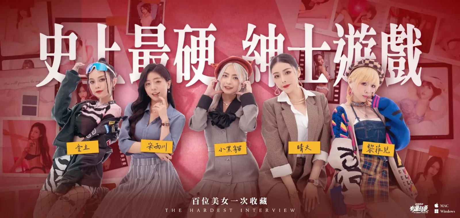 这个面试有点硬 玩法展示 实机截图