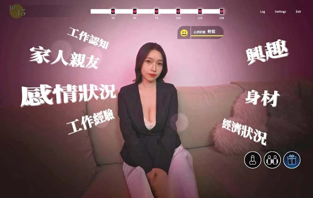 这个面试有点硬 场景演出 专题图 3